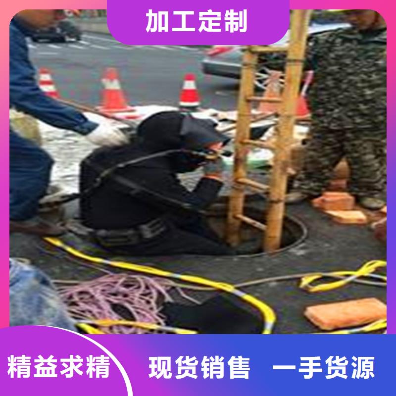 蛙人水下封堵市政管道疏通清堵量少也做