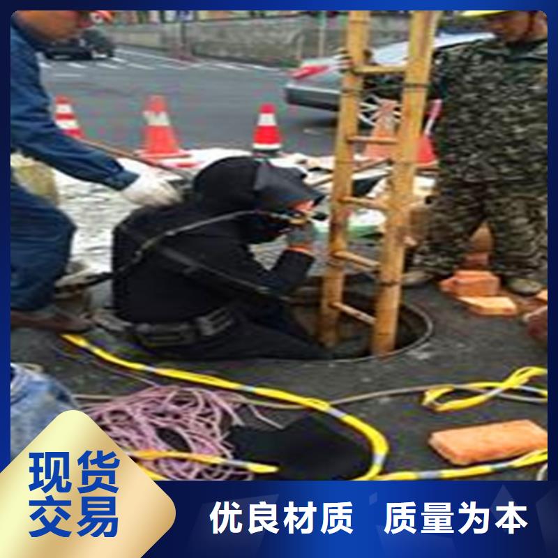 蛙人水下封堵,市政管道疏通清堵好品質(zhì)售后無(wú)憂