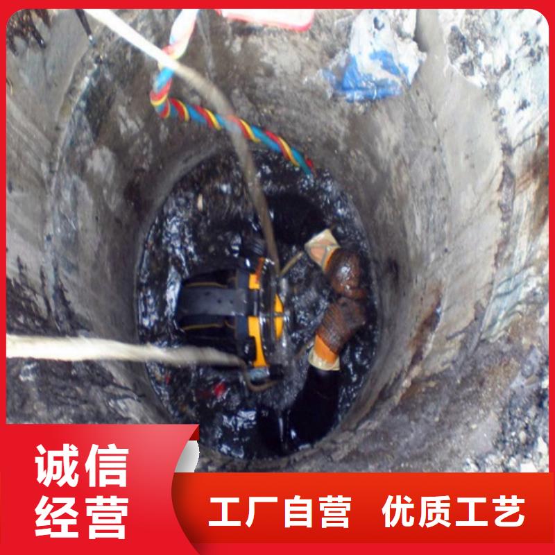 蛙人水下封堵水下拆除實(shí)力廠家