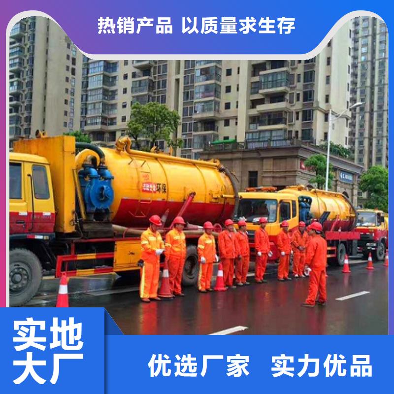 政管道疏通清理_管道封堵清淤現(xiàn)貨直供