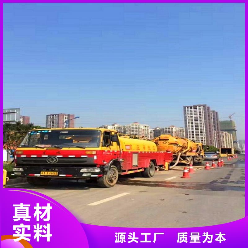 政管道疏通清理河道清淤专注品质
