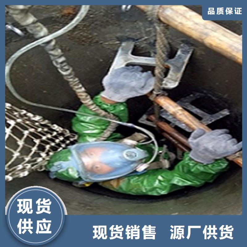 政管道疏通清理,水下拆除磚堵有實(shí)力有經(jīng)驗(yàn)