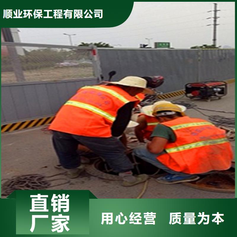 政管道疏通清理蛙人水下堵漏歡迎來(lái)電詢價(jià)