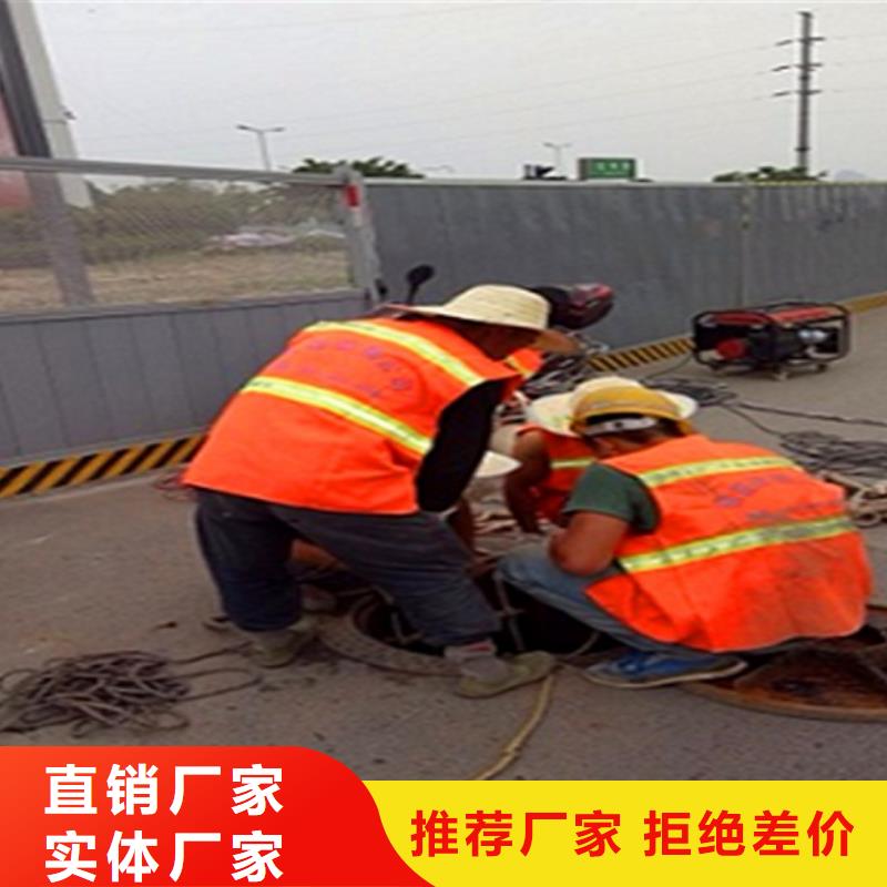 政管道疏通清理_蛙人水下堵漏真诚合作