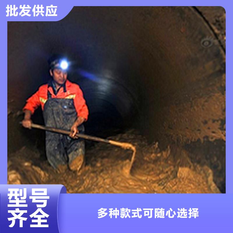 政管道疏通清理水下拆除磚堵廠家現(xiàn)貨供應(yīng)