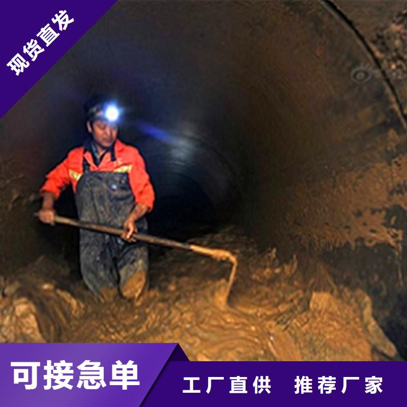 政管道疏通清理_蛙人水下堵漏真诚合作