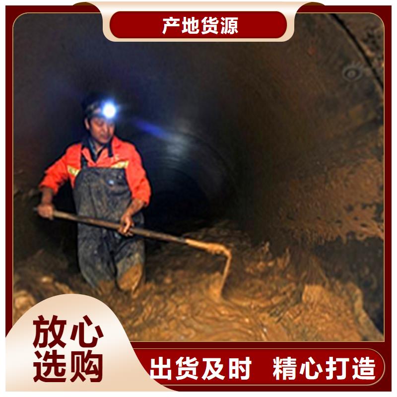 政管道疏通清理蛙人水下堵漏歡迎來(lái)電詢價(jià)