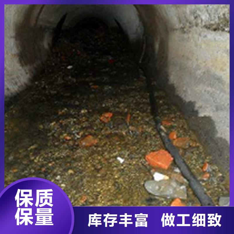 政管道疏通清理水下拆除砖堵一站式采购商家