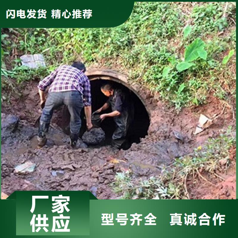 政管道疏通清理水下拆除砖堵厂家现货供应