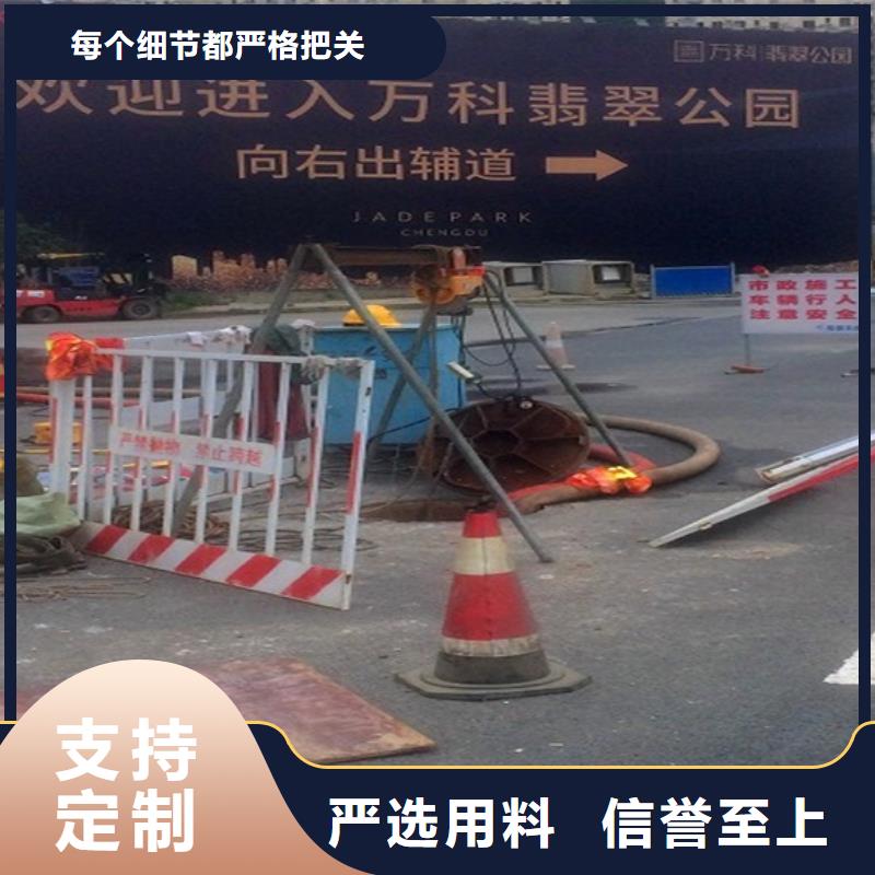 政管道疏通清理,蛙人水下堵漏每個細節(jié)都嚴格把關(guān)