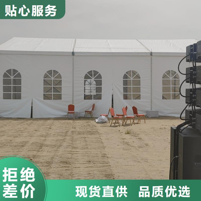 篷房出租婚禮篷房租賃長期合作