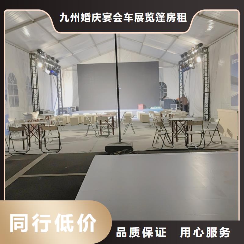 篷房出租宴会篷房租赁行业口碑好