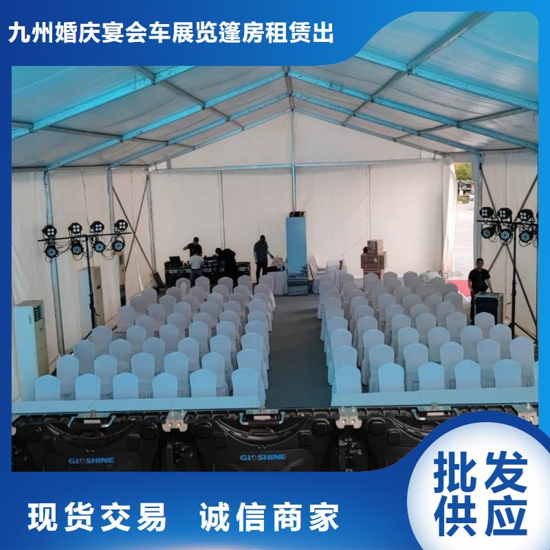 篷房出租高端篷房出租免費(fèi)咨詢