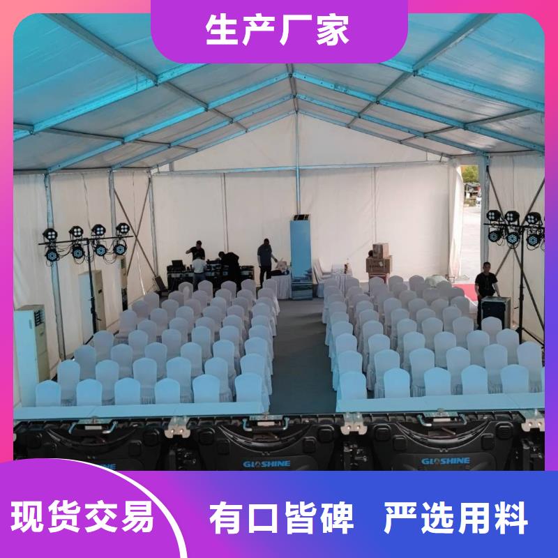 欧式帐篷出租租赁搭建物料齐全