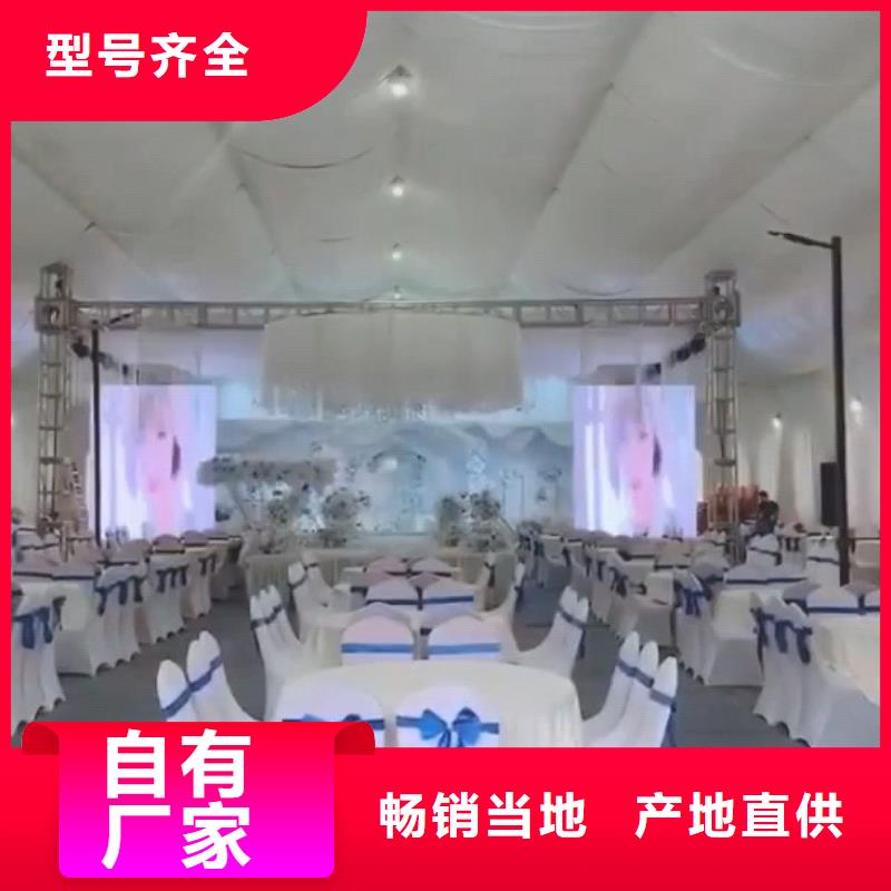 【篷房出租活动篷房租赁一站搞定】