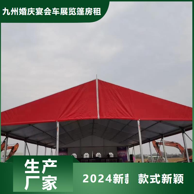 白色篷房出租租賃搭建一站式服務商