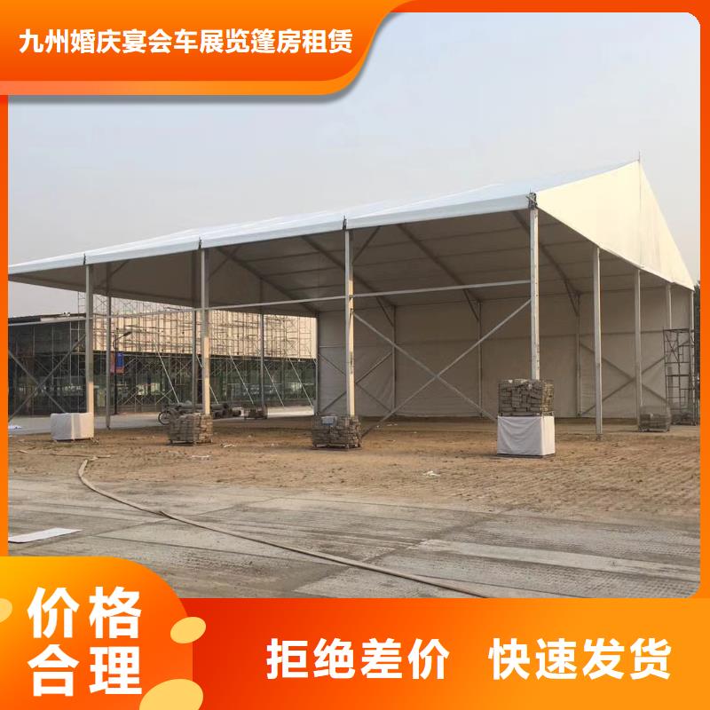 篷房出租優(yōu)質(zhì)服務(wù)