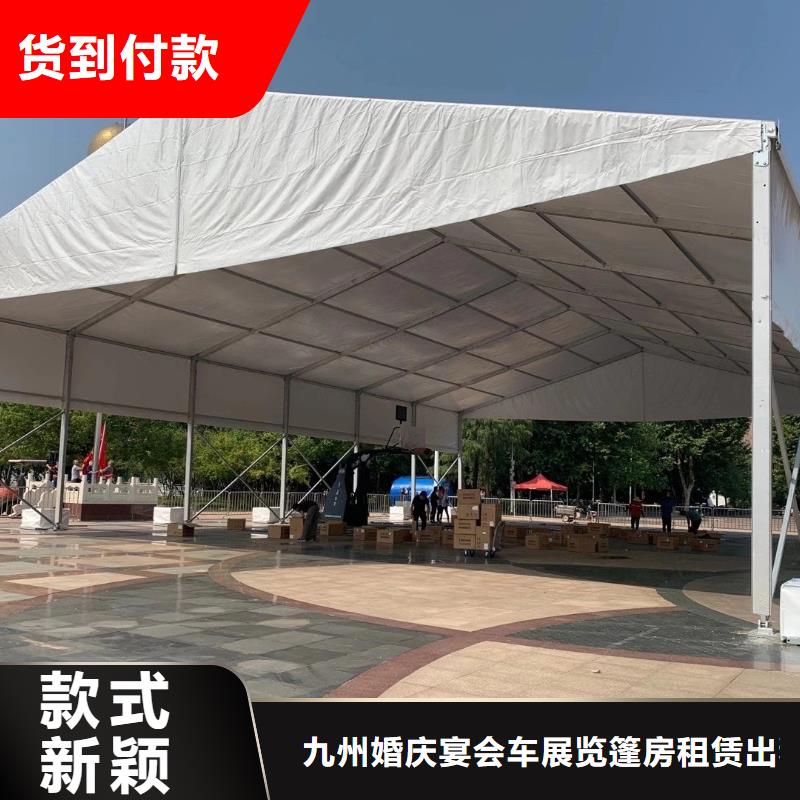 大型帐篷房出租2025长短组都可以