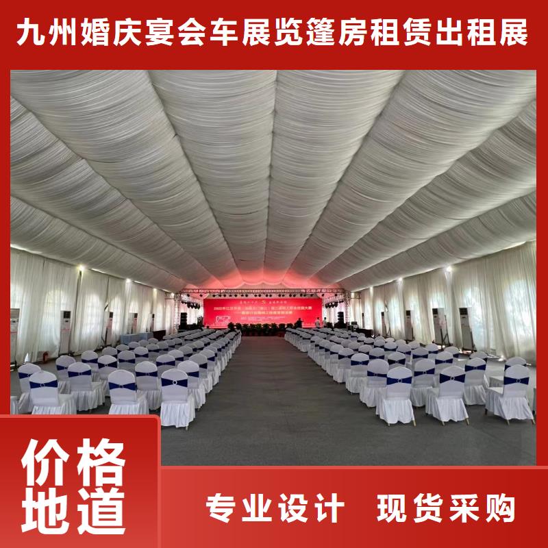 婚禮蓬房出租租賃搭建租賃搭建一體