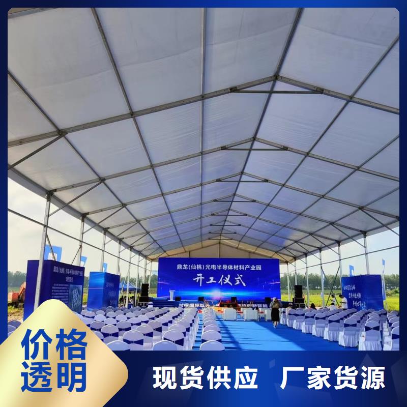 婚慶蓬房出租租賃搭建大氣美觀