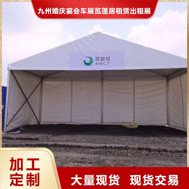 展會篷房出租省心放心