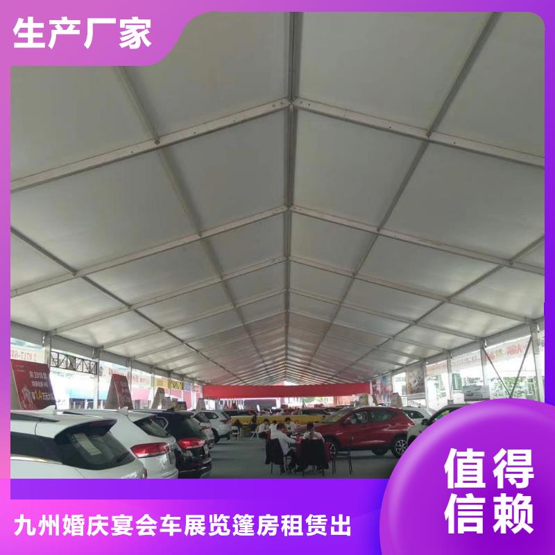 篷房出租-篷房租賃出租價(jià)格公道