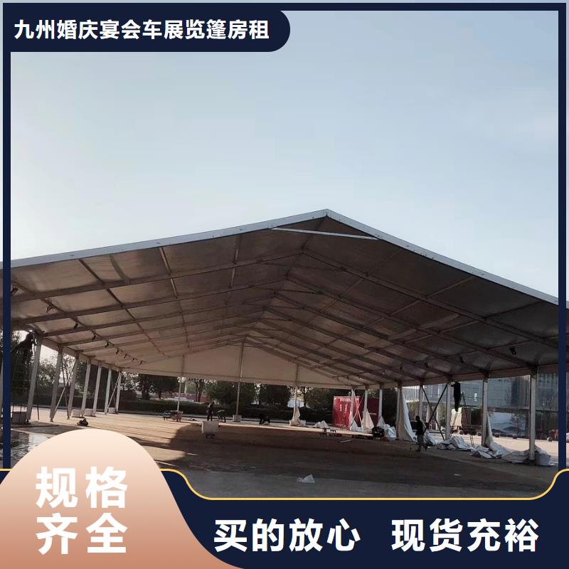 防疫帳篷出租租賃搭建認(rèn)準(zhǔn)九州篷房篷房展覽有限公司