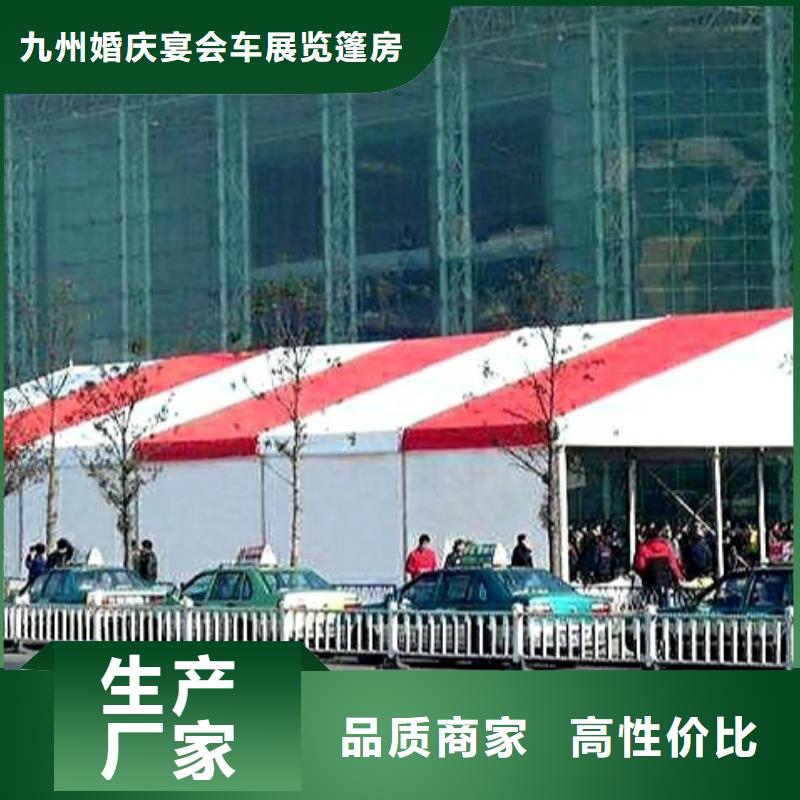 篷房出租篷房租赁出租先进的技术
