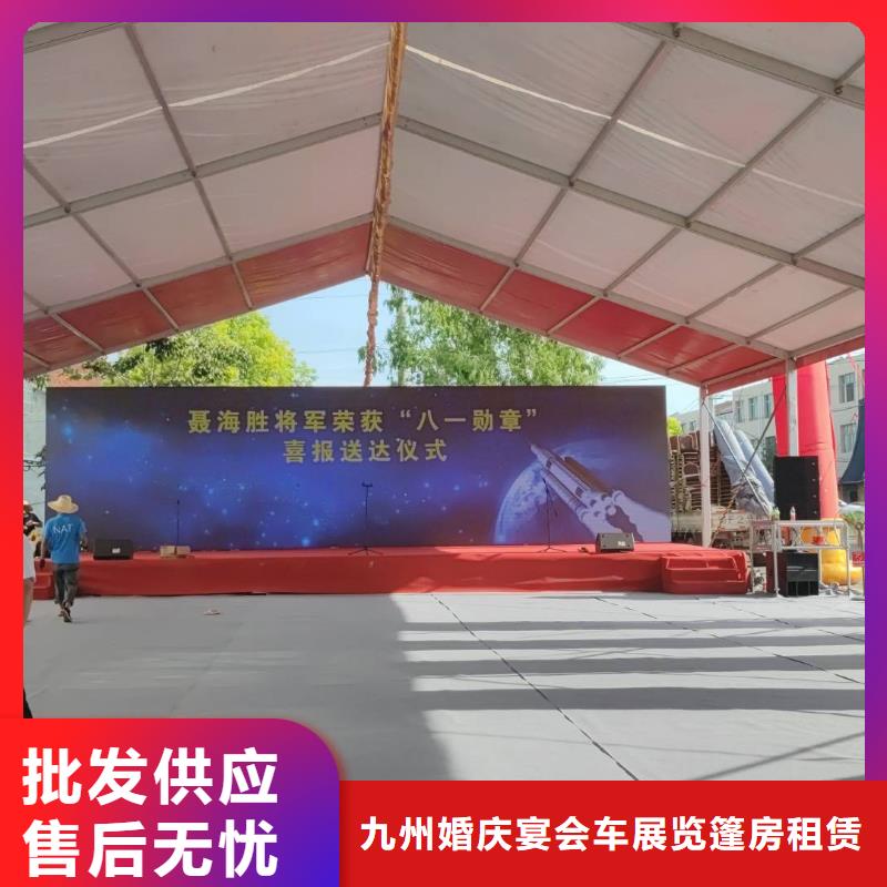  篷房出租解決方案