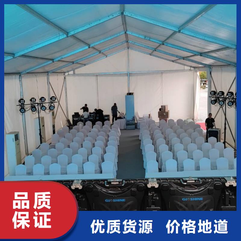 篷房出租優(yōu)質(zhì)服務(wù)