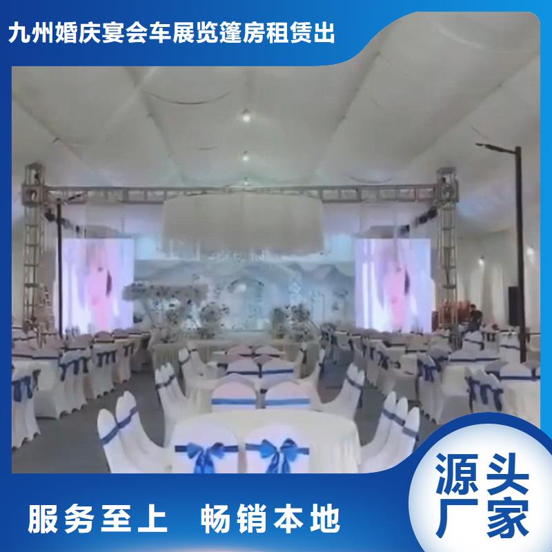 臨潼展會帳篷出租租賃搭建多種款式可選擇