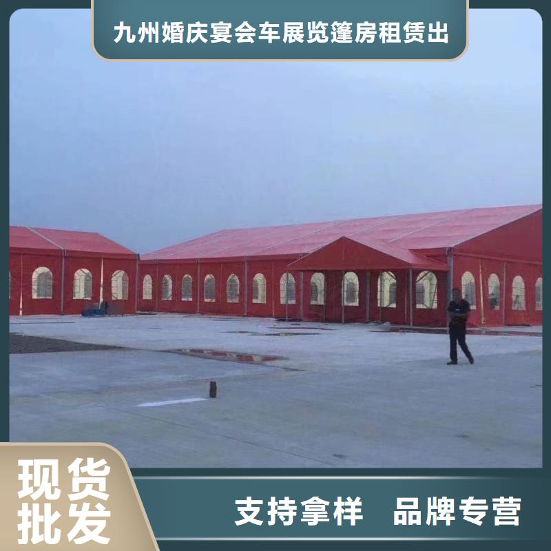 篷房出租高端篷房出租免费咨询