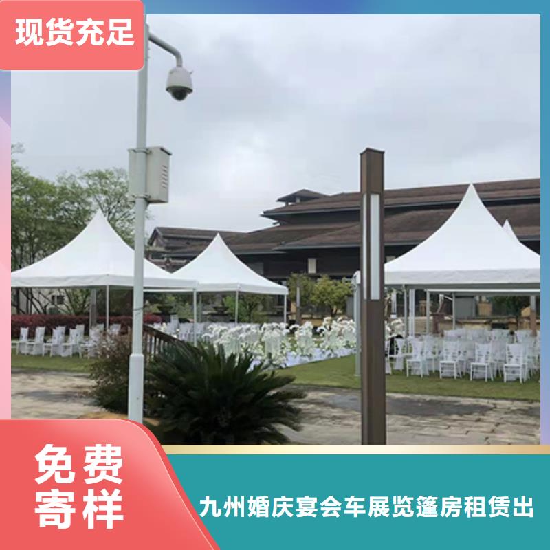 結(jié)婚帳篷出租租賃搭建適用范圍廣