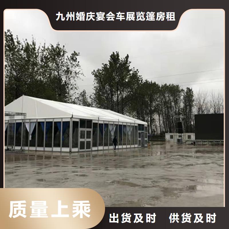 【篷房出租_出租賽事篷房收費(fèi)合理】