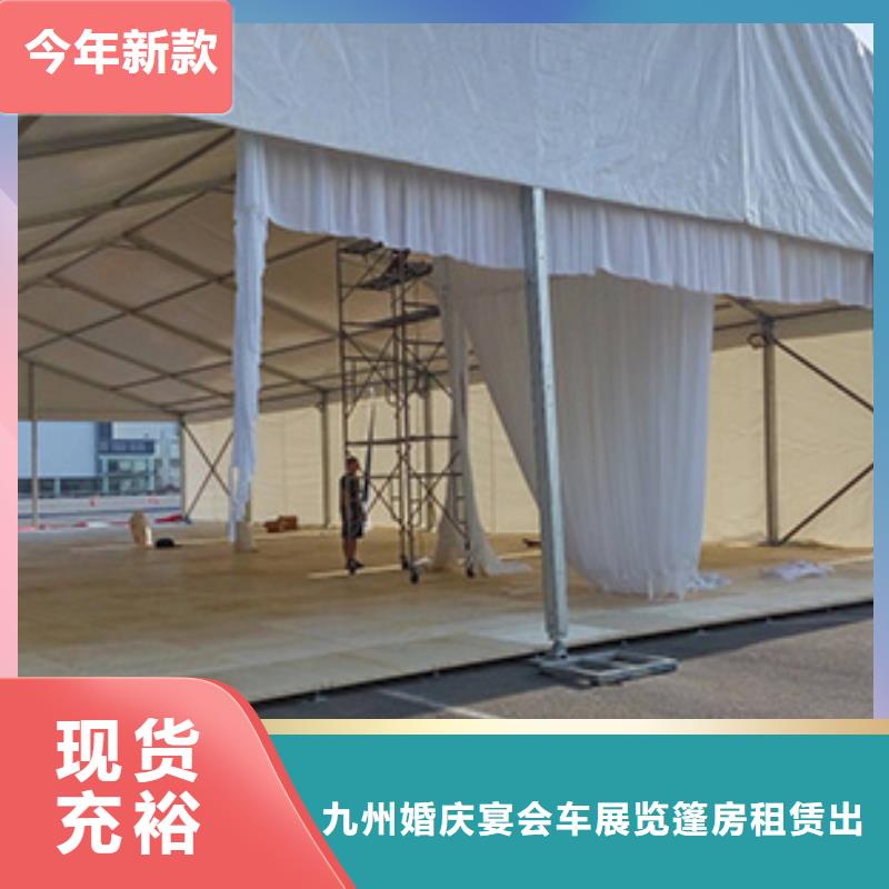 酒席大棚出租租賃搭建租售一體
