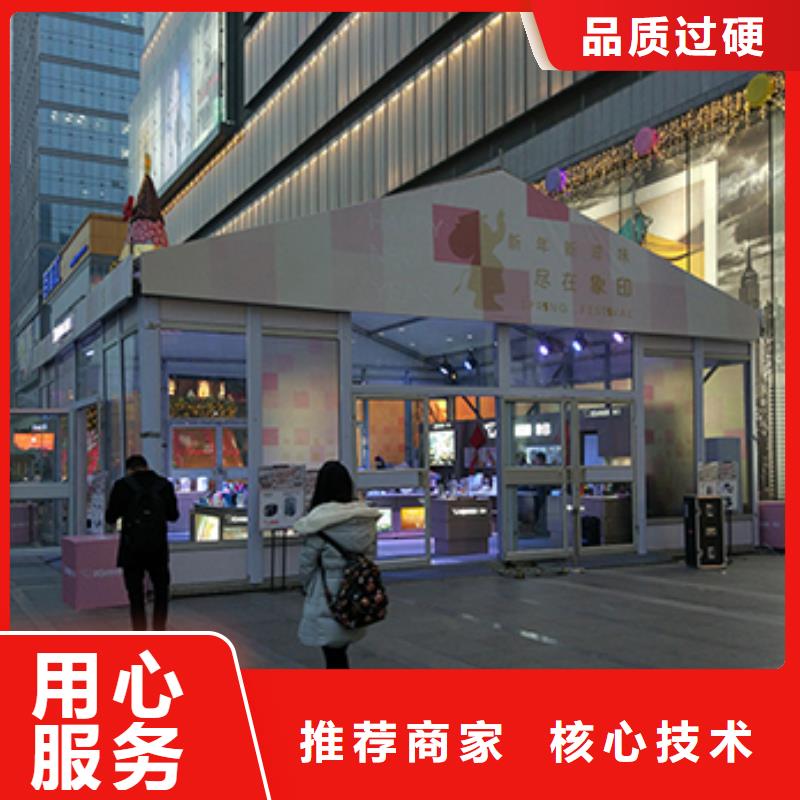  篷房出租解決方案