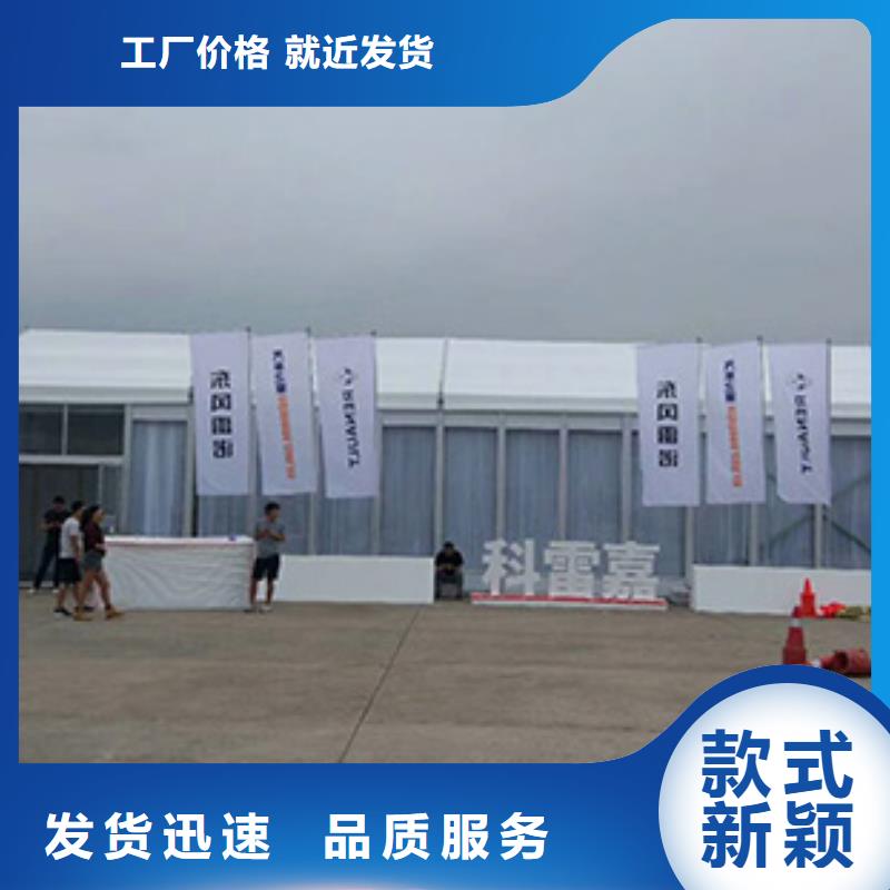 會(huì)議篷房出租租賃搭建價(jià)格從優(yōu)
