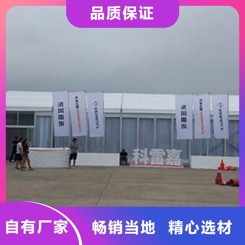 【篷房出租】_车展览会篷房出租租赁省钱省时