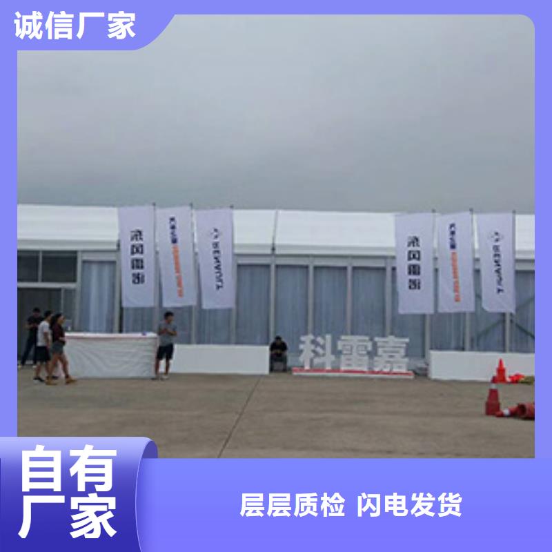 縣歐式篷房租賃出租具有拆裝便捷