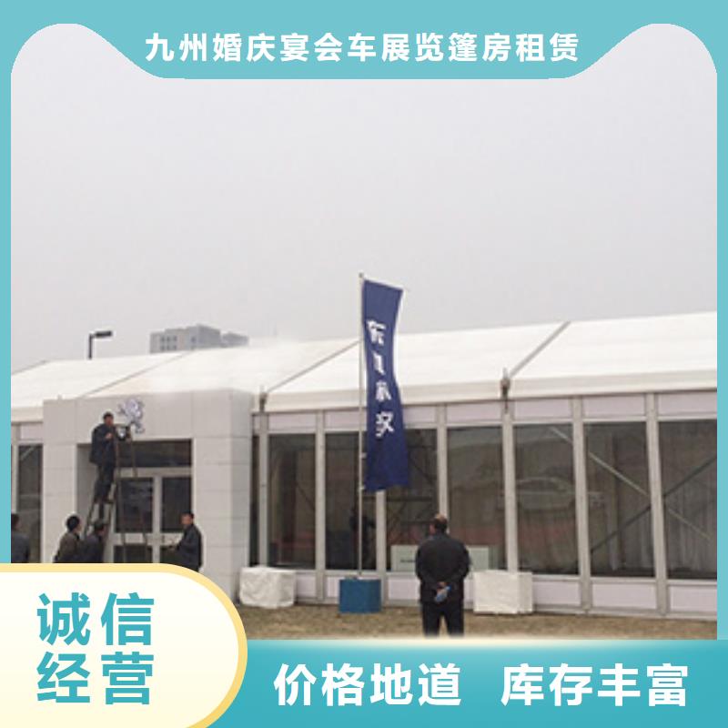 婚禮蓬房出租租賃搭建租賃搭建一體