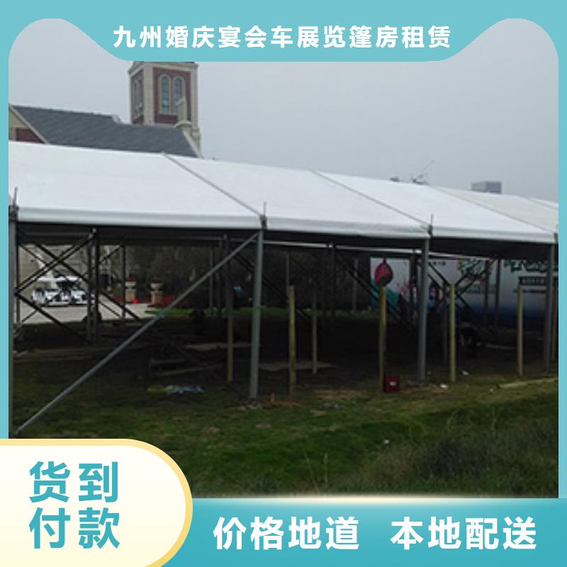  篷房出租一站搞定
