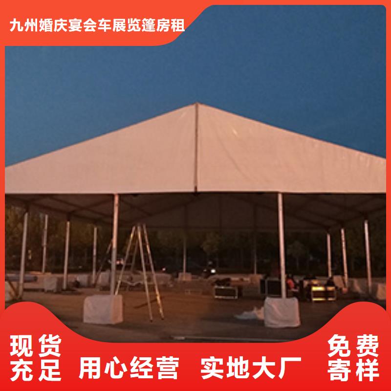 篷房出租_車(chē)展篷房出租租賃誠(chéng)信放心