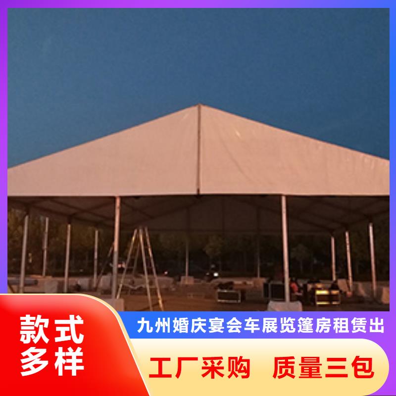 篷房出租實(shí)力商家
