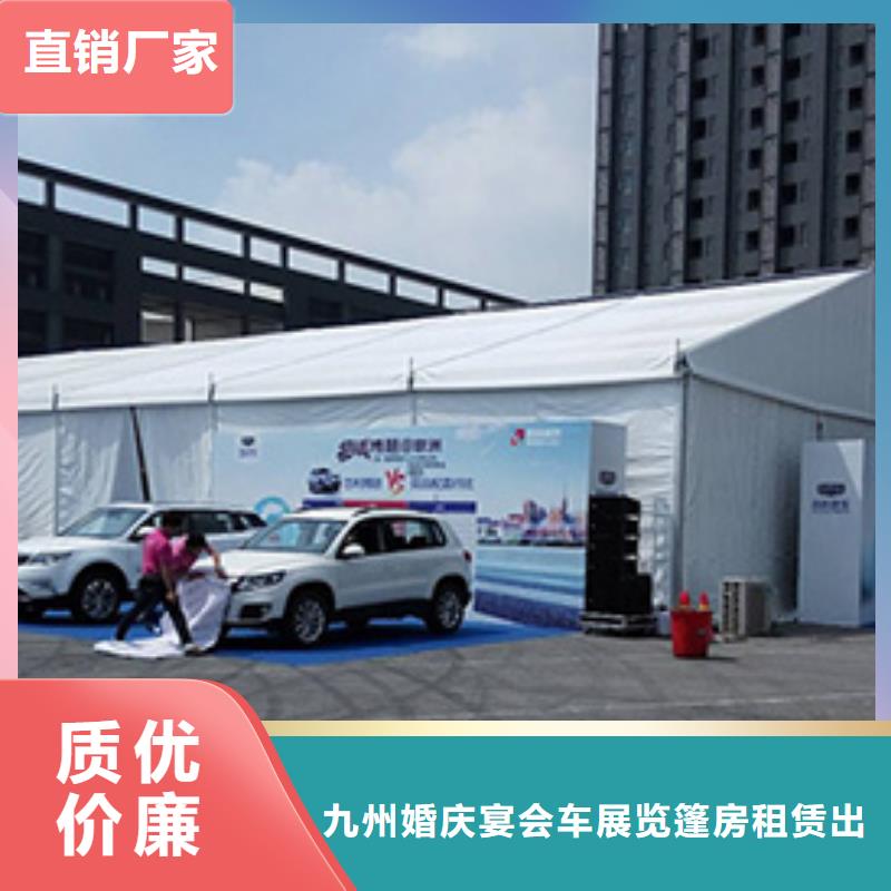 篷房出租宴会篷房租赁口碑商家
