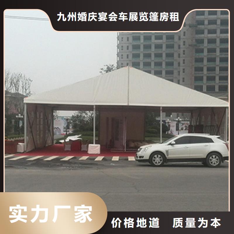 酒席大棚出租租賃搭建租售一體