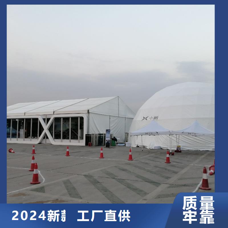歐式帳篷出租租賃搭建適用范圍廣