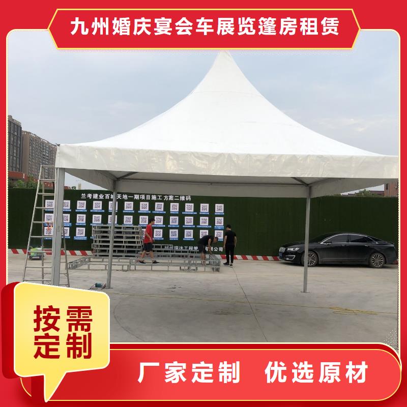 二手酒席雨棚出租租賃搭建品質(zhì)有保證