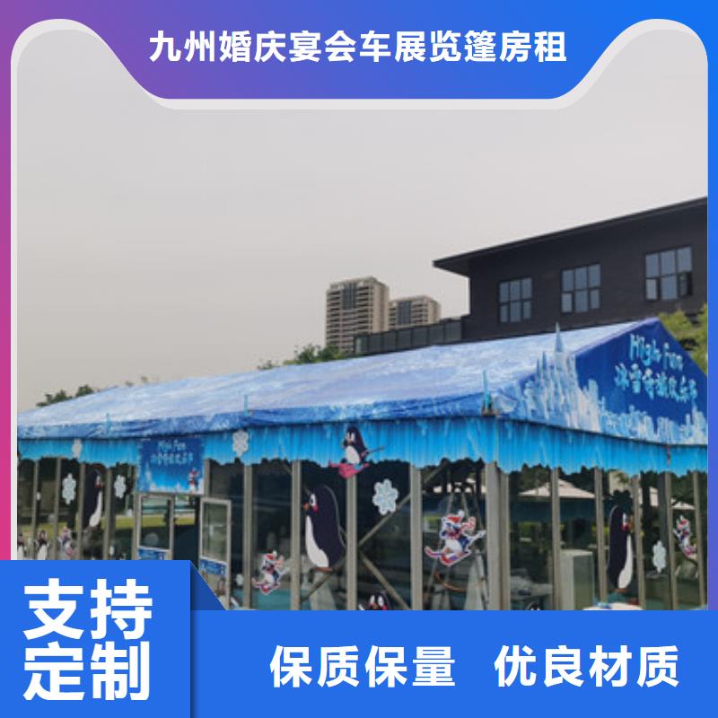【篷房出租】_車展覽會(huì)篷房出租租賃省錢省時(shí)
