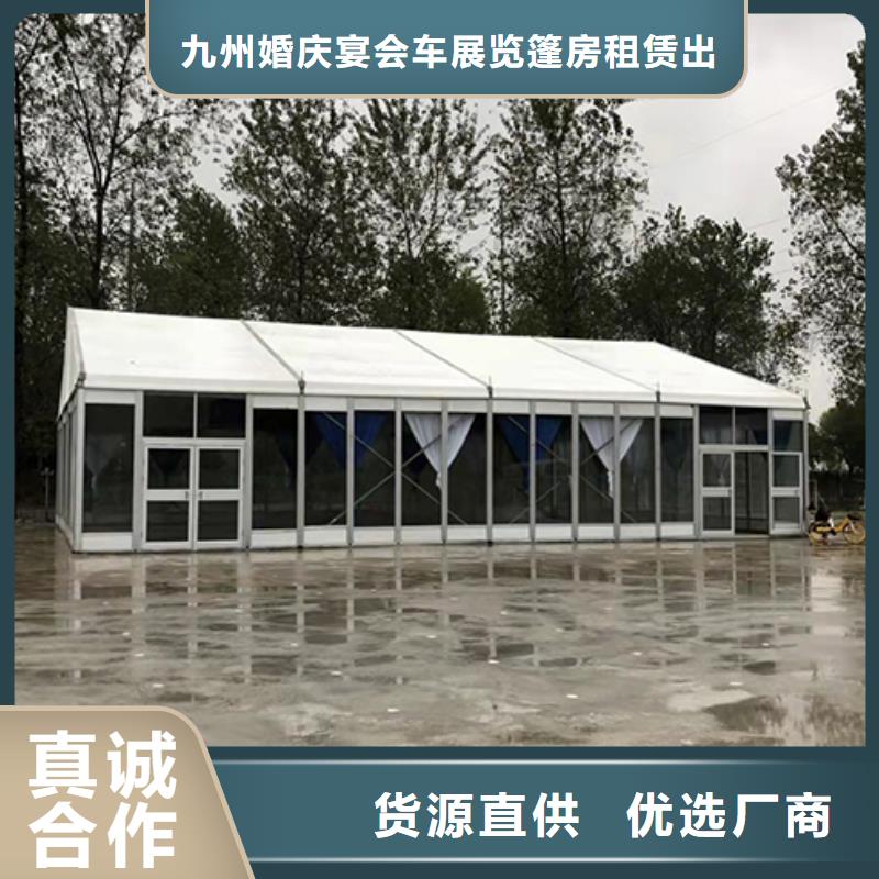 會(huì)議篷房出租租賃搭建價(jià)格從優(yōu)