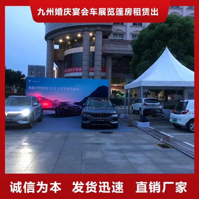 【篷房出租婚慶篷房租賃技術(shù)可靠】